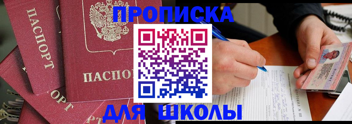 временная регистрация гарантия в Зуевке